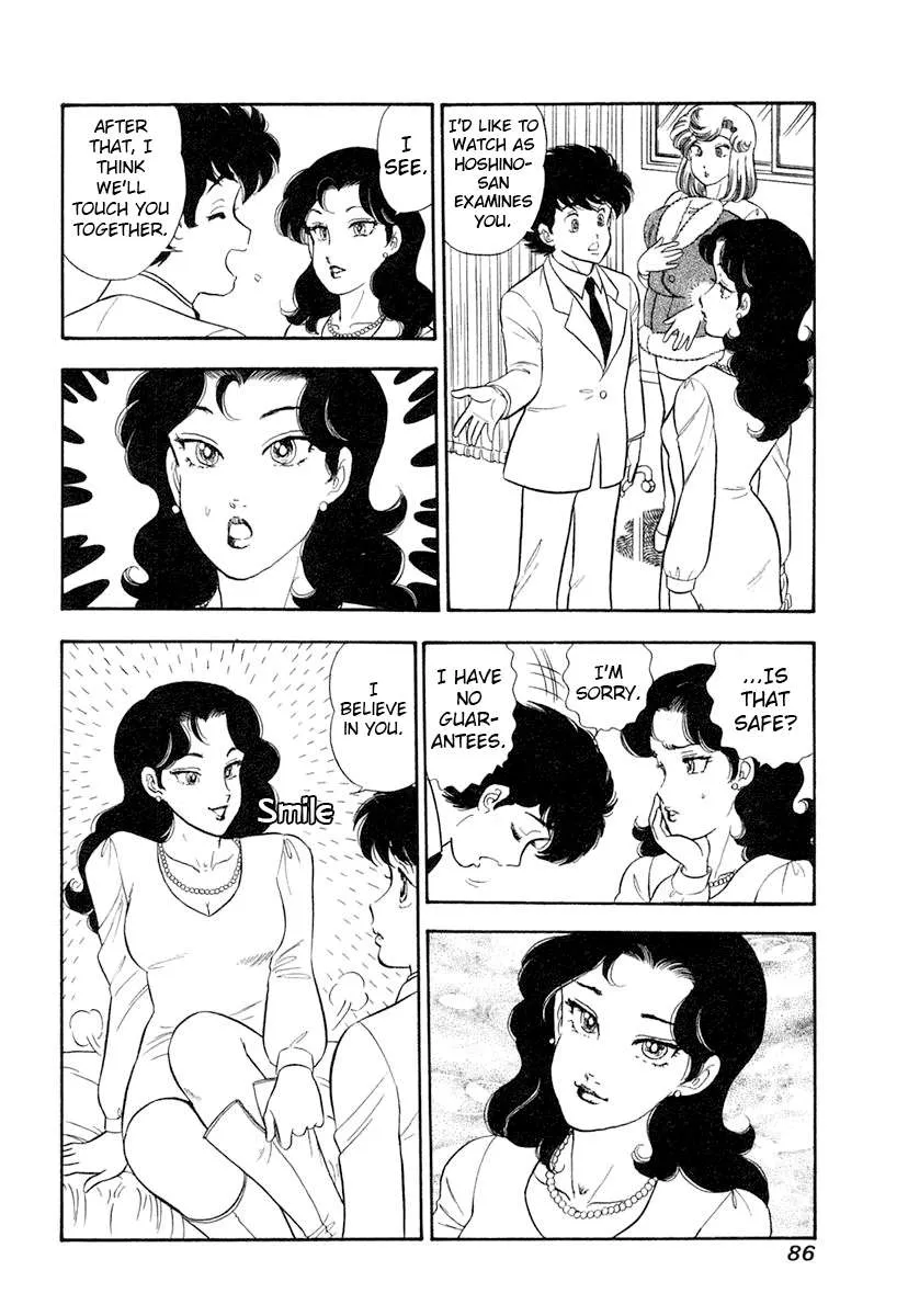 Read Amai Seikatsu chapter 341 image 17 on Lezhin