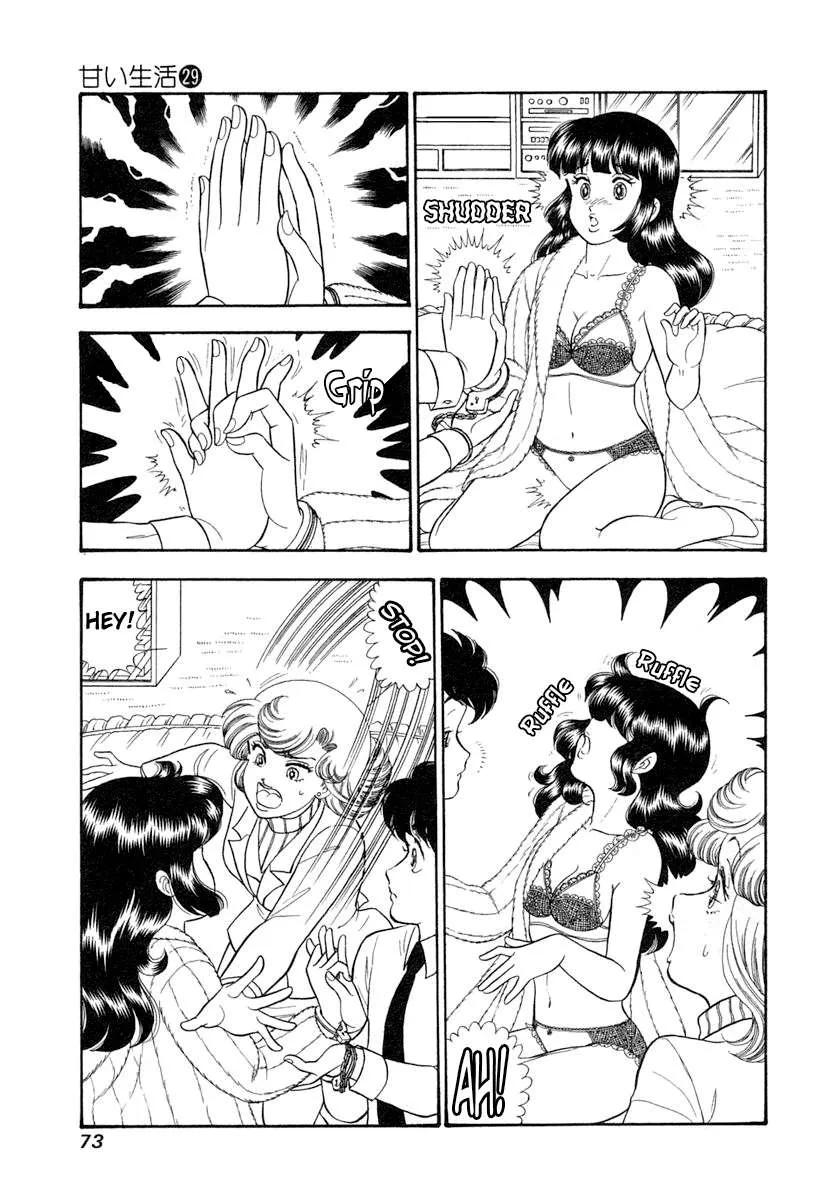 Read Amai Seikatsu chapter 341 image 4 on Lezhin