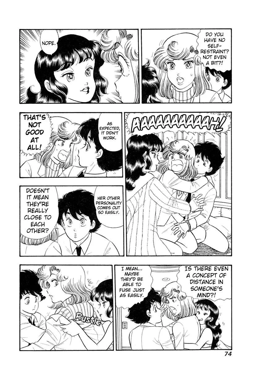 Read Amai Seikatsu chapter 341 image 5 on Lezhin