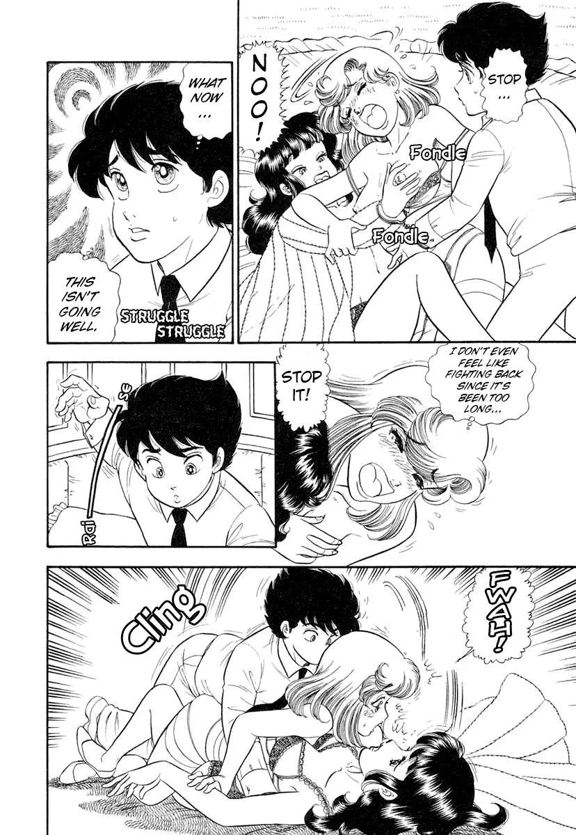 Read Amai Seikatsu chapter 341 image 9 on Lezhin