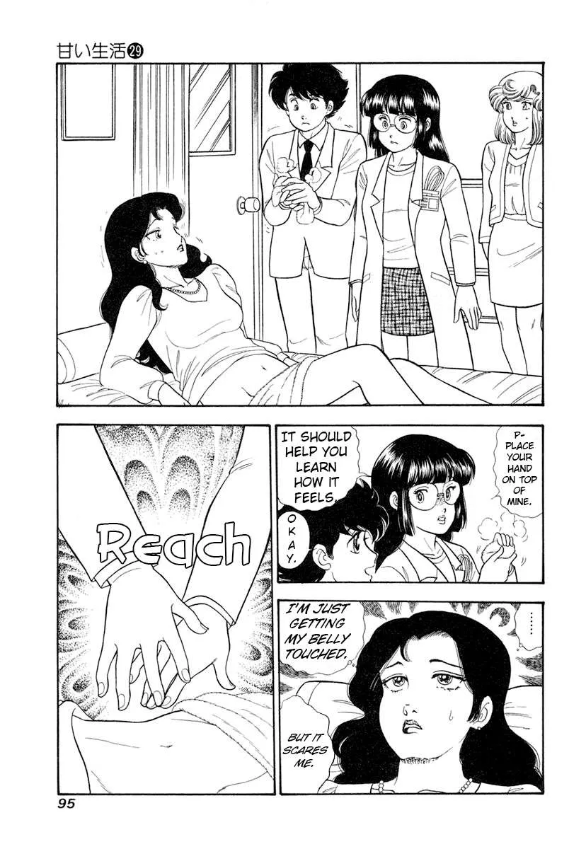 Read Amai Seikatsu chapter 342 image 10 on Lezhin