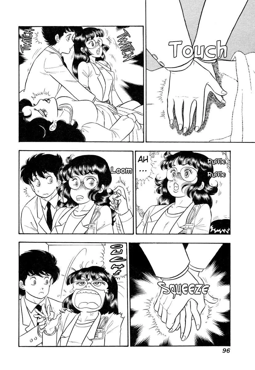 Read Amai Seikatsu chapter 342 image 11 on Lezhin