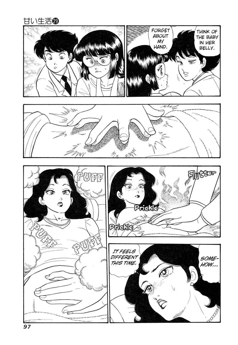 Read Amai Seikatsu chapter 342 image 12 on Lezhin