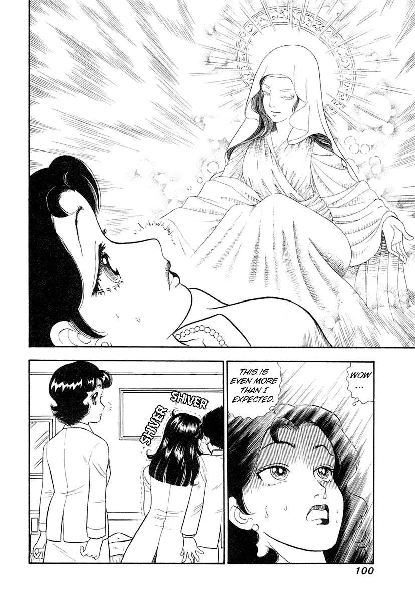 Read Amai Seikatsu chapter 342 image 15 on Lezhin