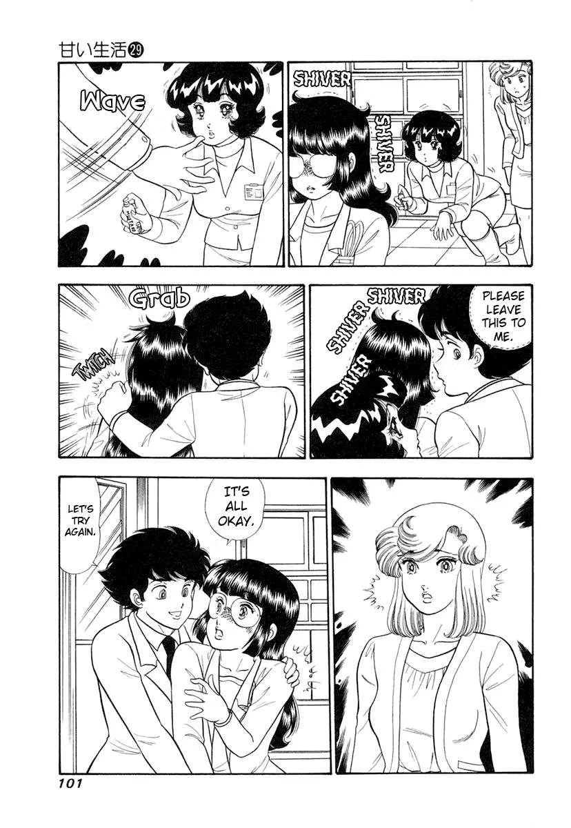 Read Amai Seikatsu chapter 342 image 16 on Lezhin