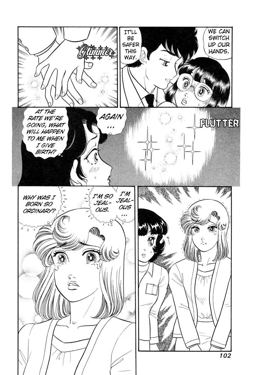 Read Amai Seikatsu chapter 342 image 17 on Lezhin