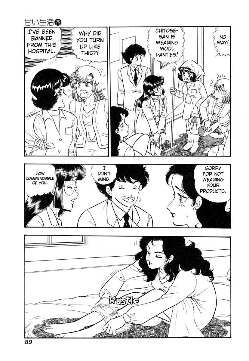 Read Amai Seikatsu chapter 342 image 4 on Lezhin