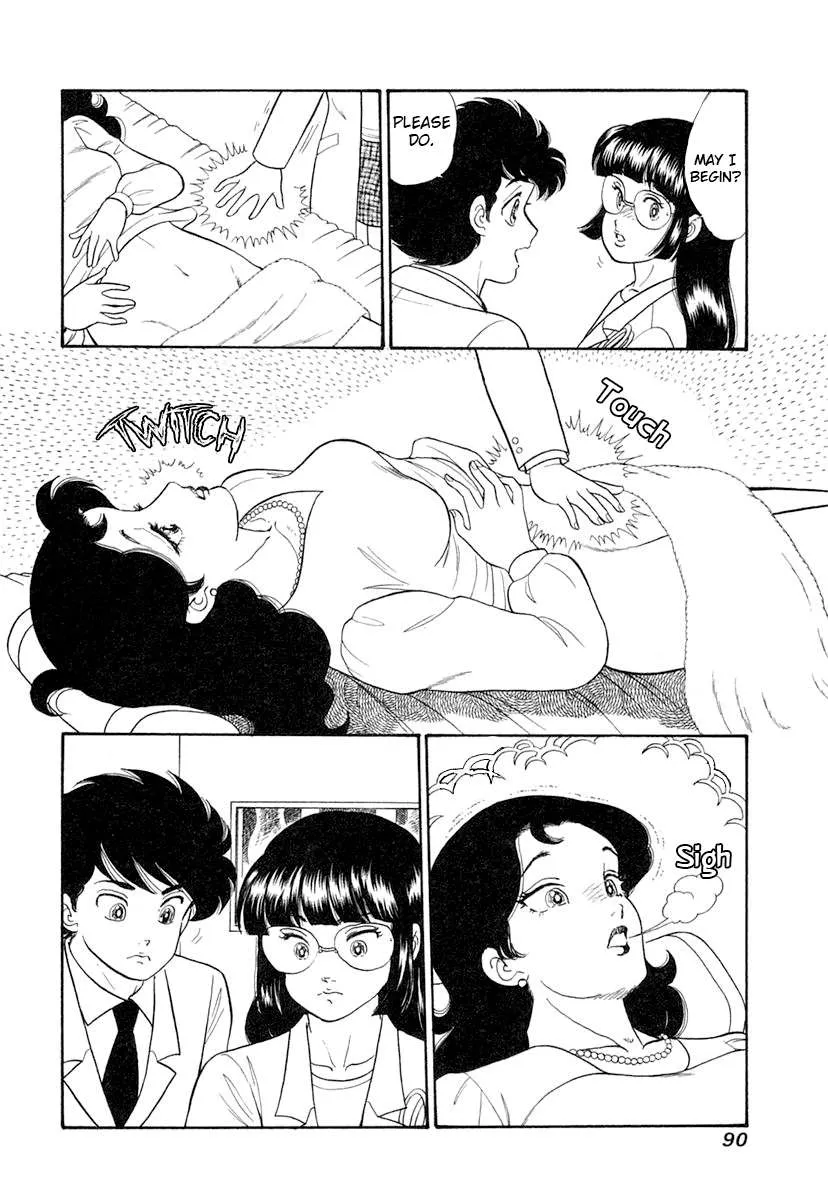 Read Amai Seikatsu chapter 342 image 5 on Lezhin