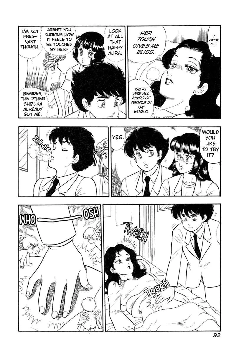 Read Amai Seikatsu chapter 342 image 7 on Lezhin