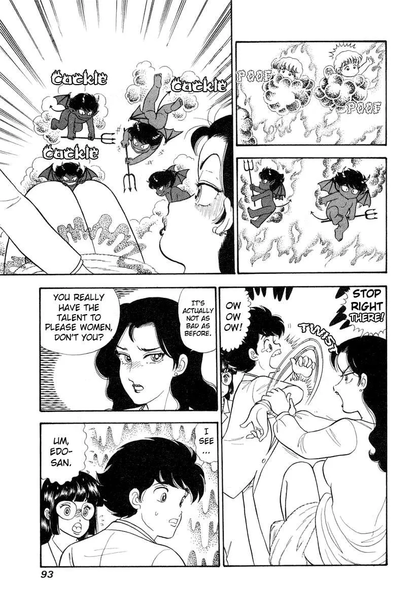 Read Amai Seikatsu chapter 342 image 8 on Lezhin