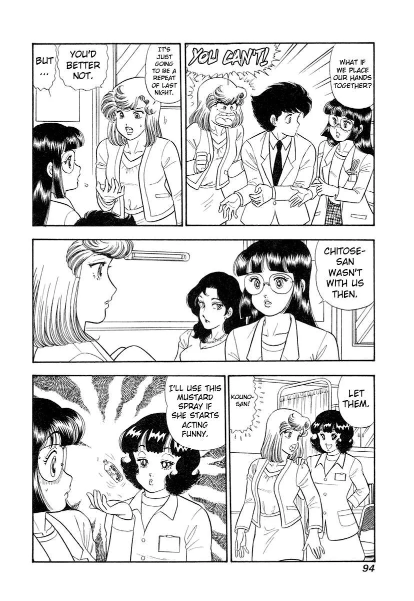 Read Amai Seikatsu chapter 342 image 9 on Lezhin