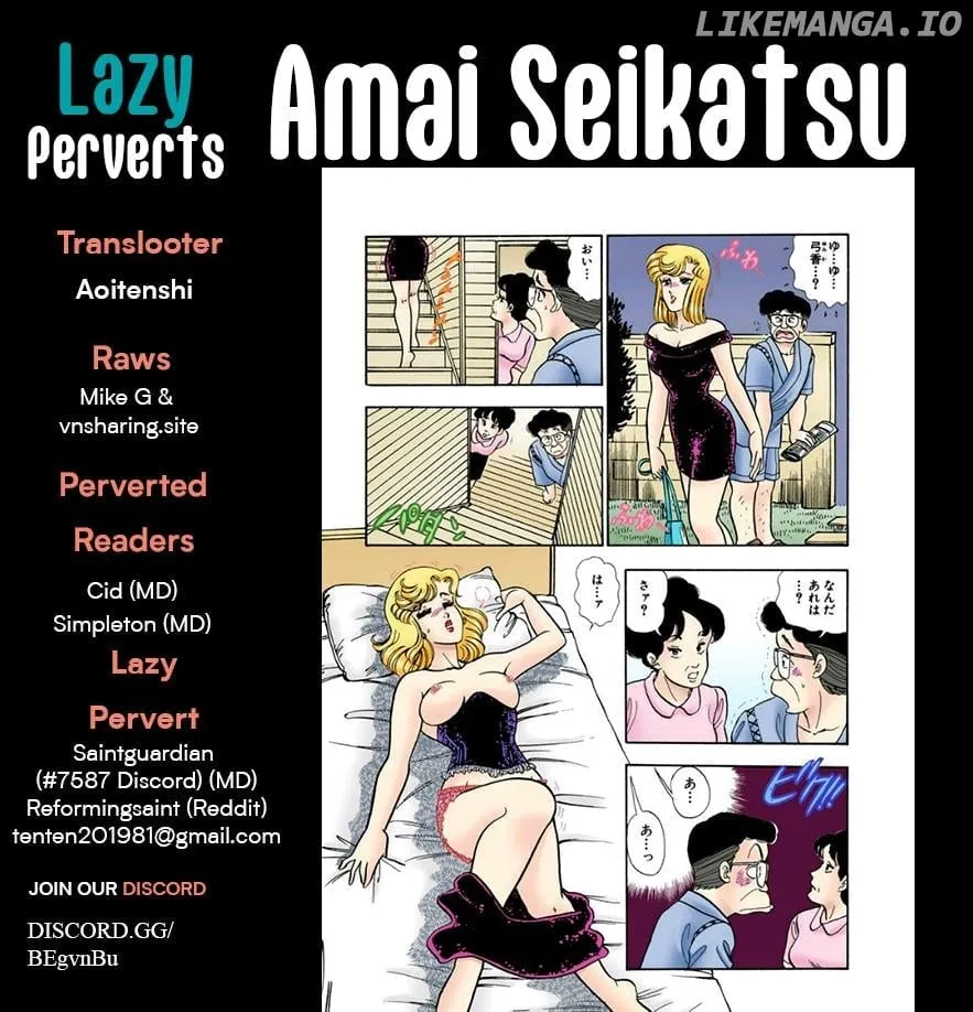 Read Amai Seikatsu chapter 343 image 1 on Lezhin