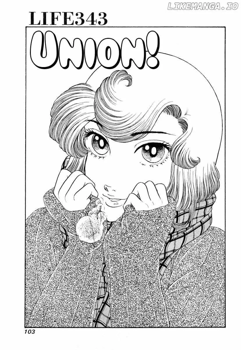 Read Amai Seikatsu chapter 343 image 2 on Lezhin