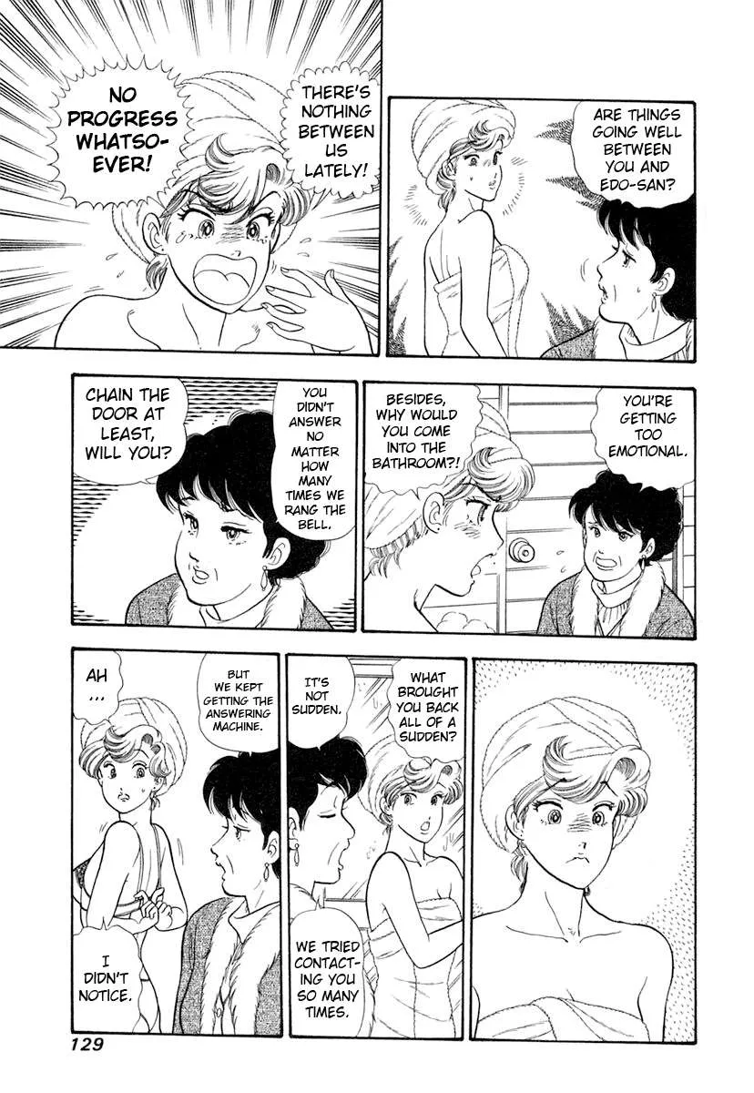 Read Amai Seikatsu chapter 344 image 12 on Lezhin