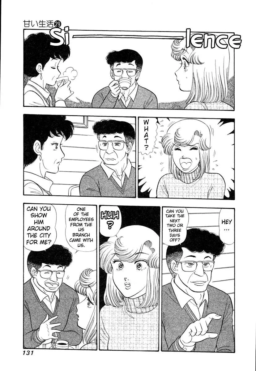 Read Amai Seikatsu chapter 344 image 14 on Lezhin