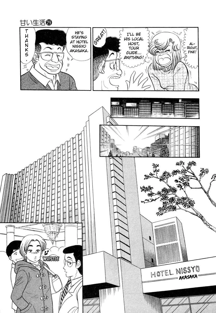 Read Amai Seikatsu chapter 344 image 16 on Lezhin
