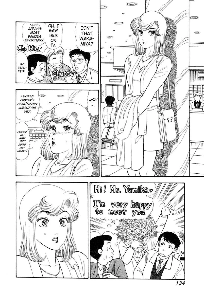 Read Amai Seikatsu chapter 344 image 17 on Lezhin