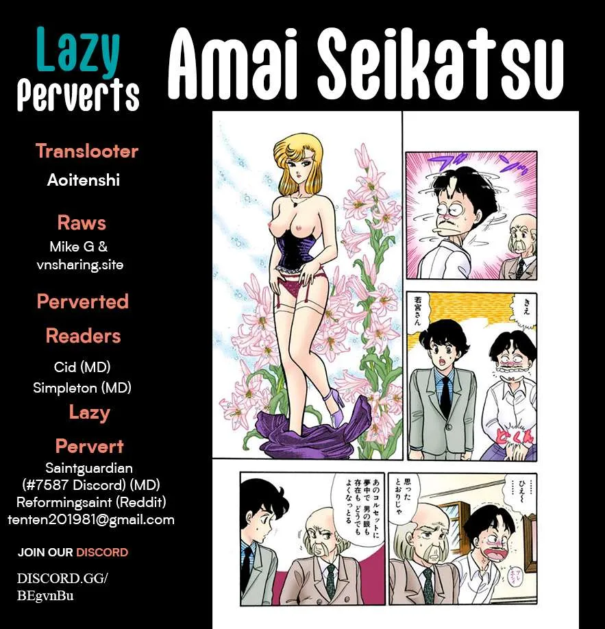 Read Amai Seikatsu chapter 346 image 1 on Lezhin