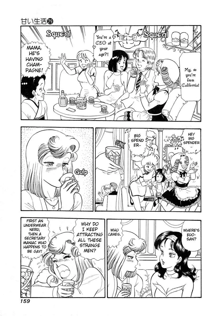 Read Amai Seikatsu chapter 346 image 10 on Lezhin