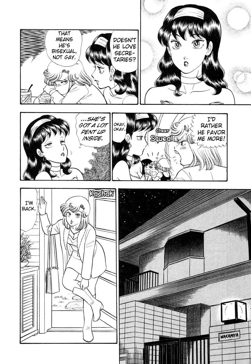 Read Amai Seikatsu chapter 346 image 11 on Lezhin