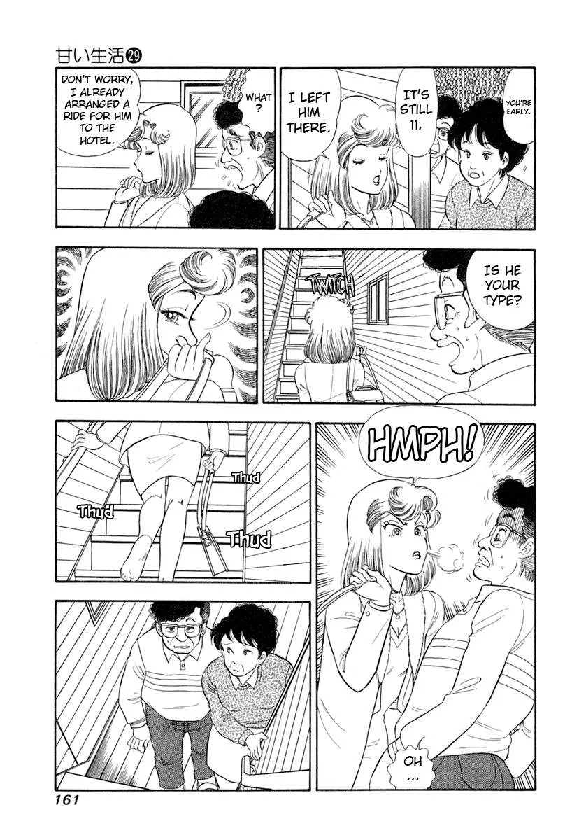 Read Amai Seikatsu chapter 346 image 12 on Lezhin
