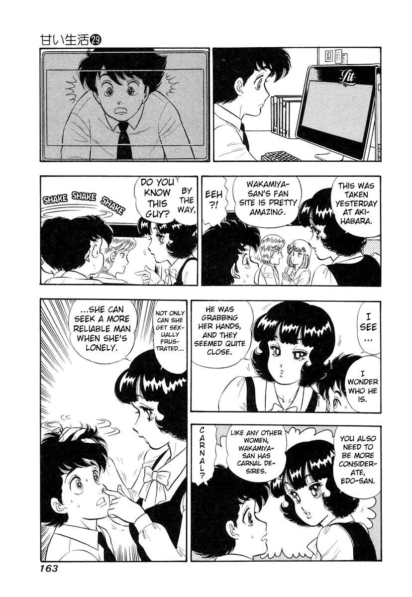 Read Amai Seikatsu chapter 346 image 14 on Lezhin