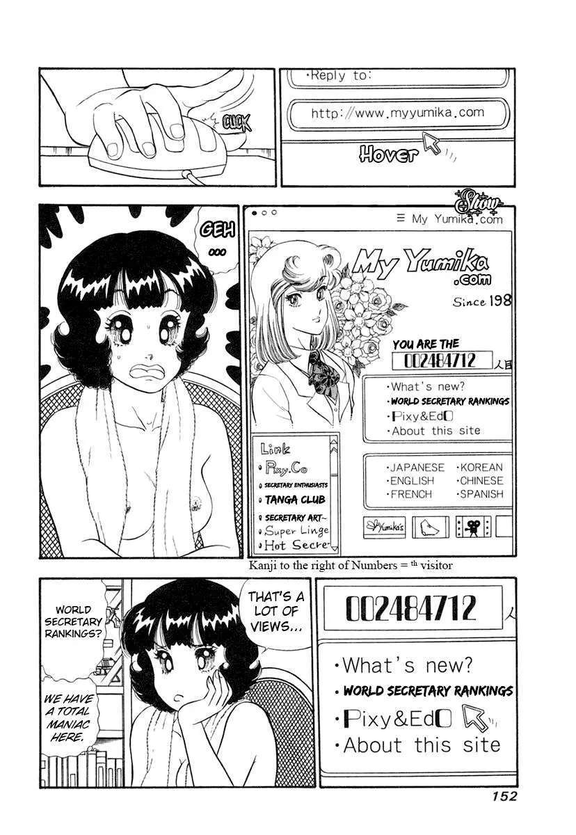 Read Amai Seikatsu chapter 346 image 3 on Lezhin