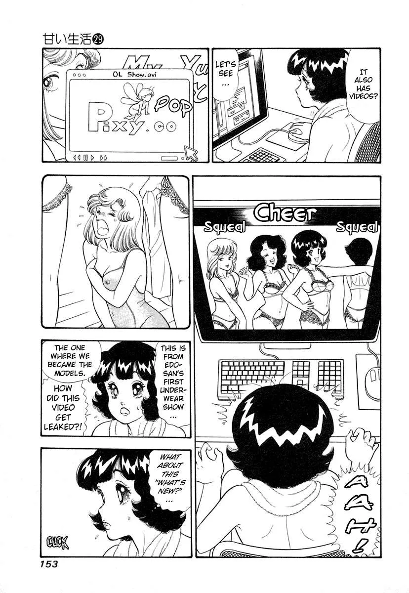 Read Amai Seikatsu chapter 346 image 4 on Lezhin