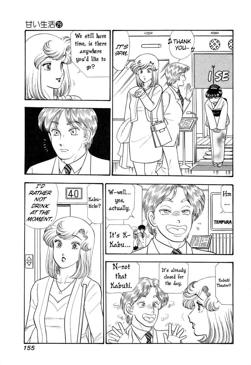 Read Amai Seikatsu chapter 346 image 6 on Lezhin