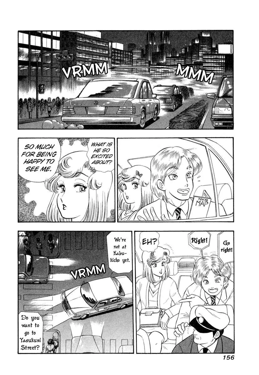 Read Amai Seikatsu chapter 346 image 7 on Lezhin