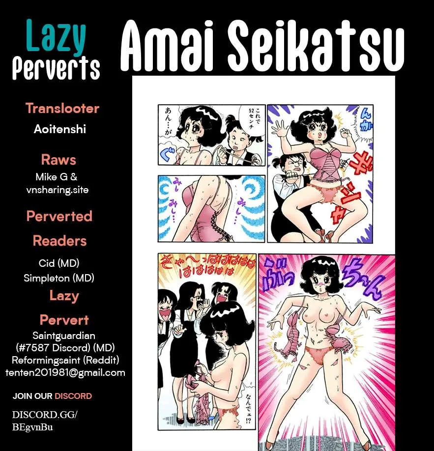 Read Amai Seikatsu chapter 347 image 1 on Lezhin