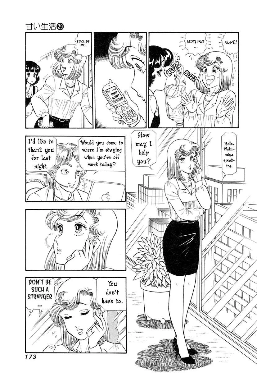 Read Amai Seikatsu chapter 347 image 10 on Lezhin