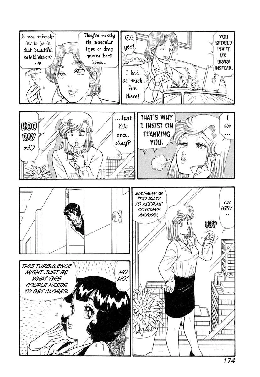 Read Amai Seikatsu chapter 347 image 11 on Lezhin