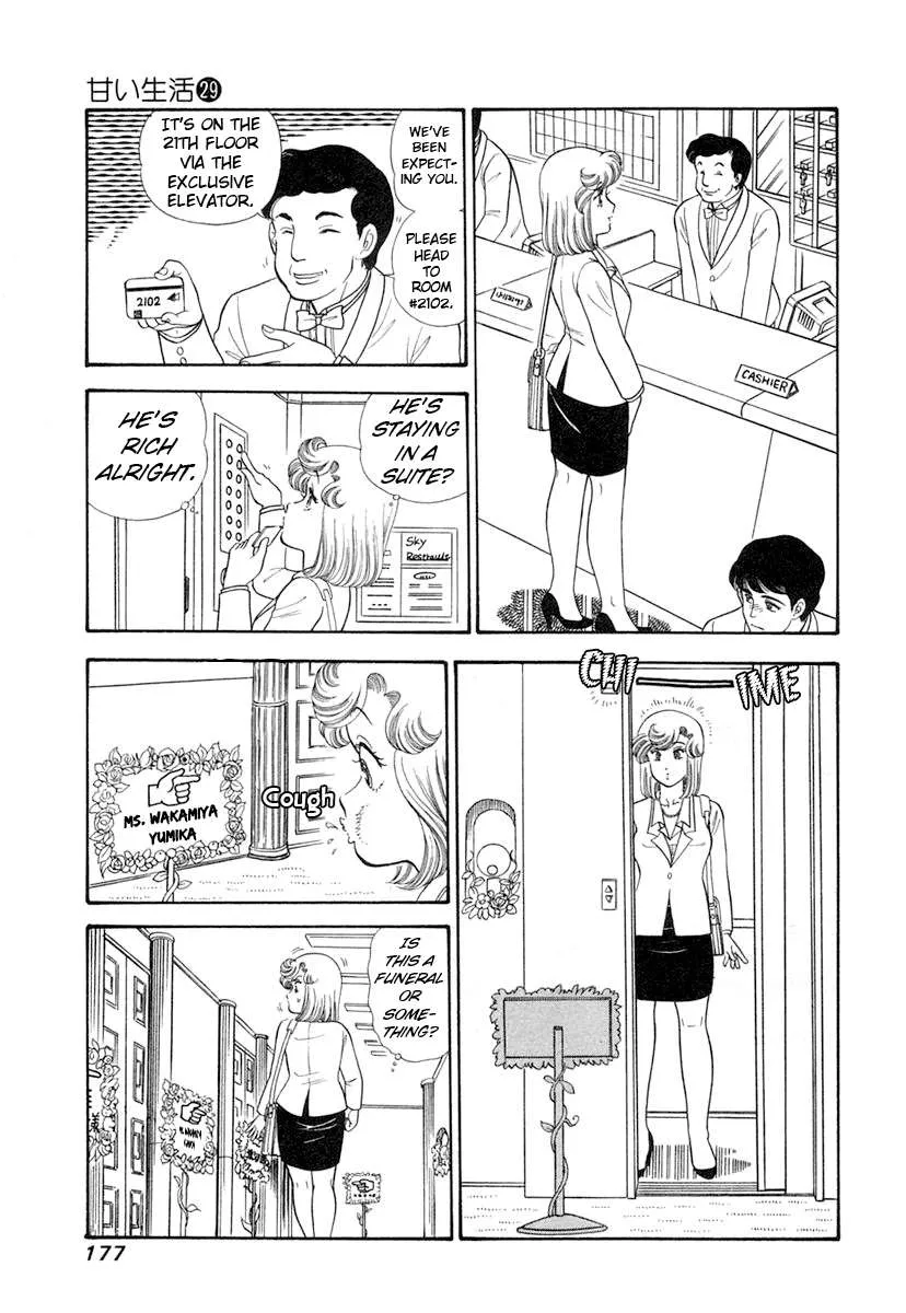 Read Amai Seikatsu chapter 347 image 14 on Lezhin