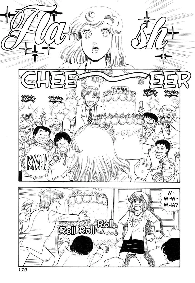 Read Amai Seikatsu chapter 347 image 16 on Lezhin