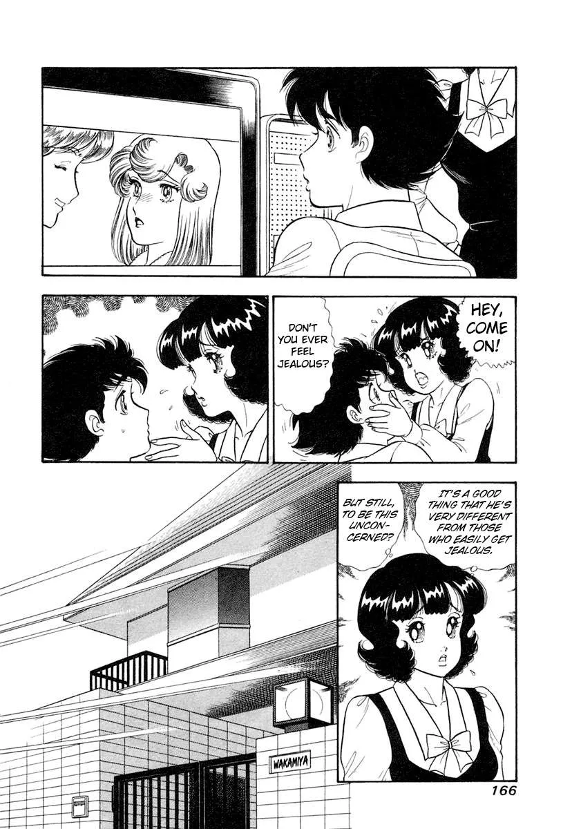 Read Amai Seikatsu chapter 347 image 3 on Lezhin
