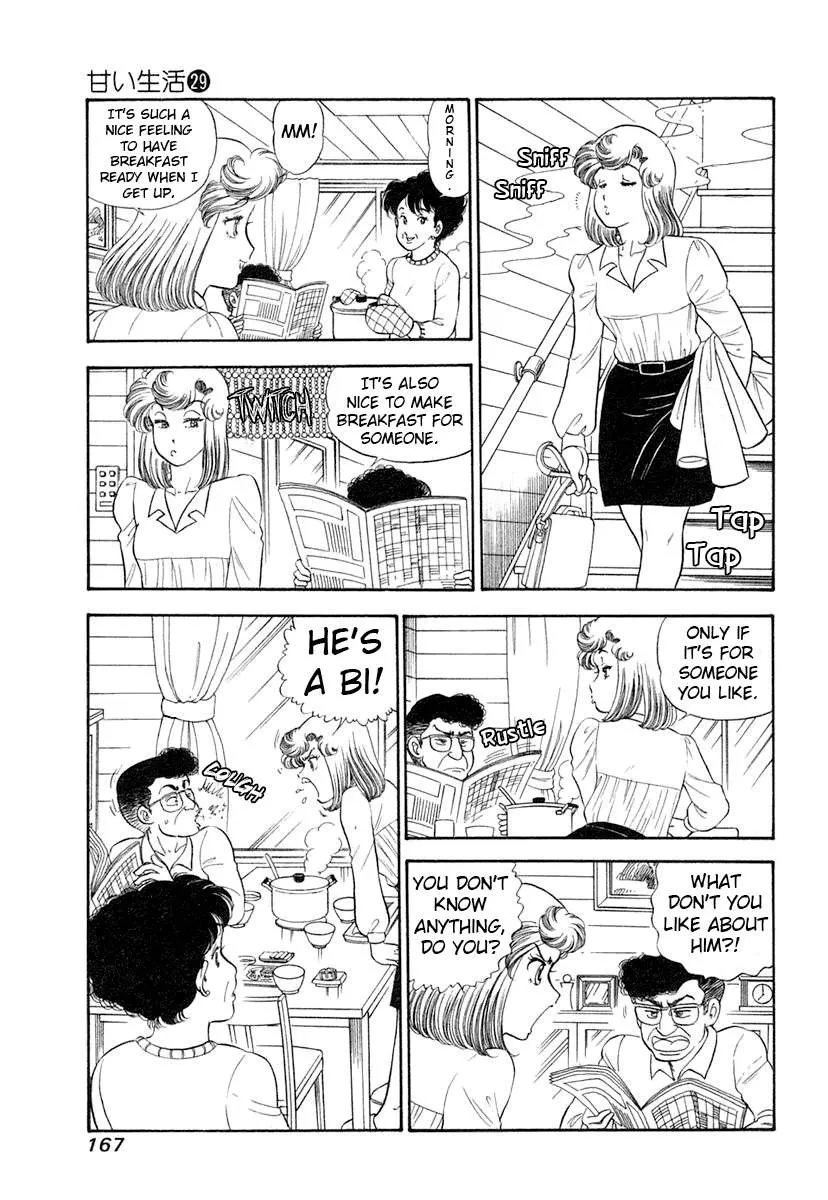 Read Amai Seikatsu chapter 347 image 4 on Lezhin