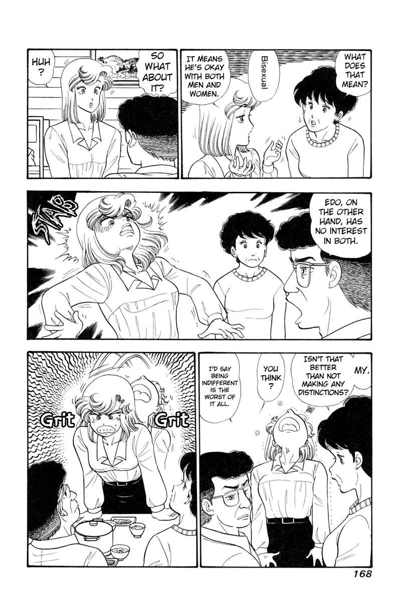 Read Amai Seikatsu chapter 347 image 5 on Lezhin