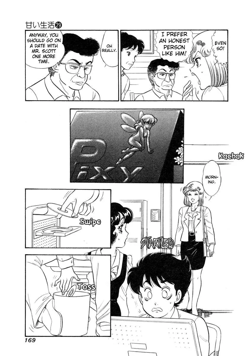 Read Amai Seikatsu chapter 347 image 6 on Lezhin