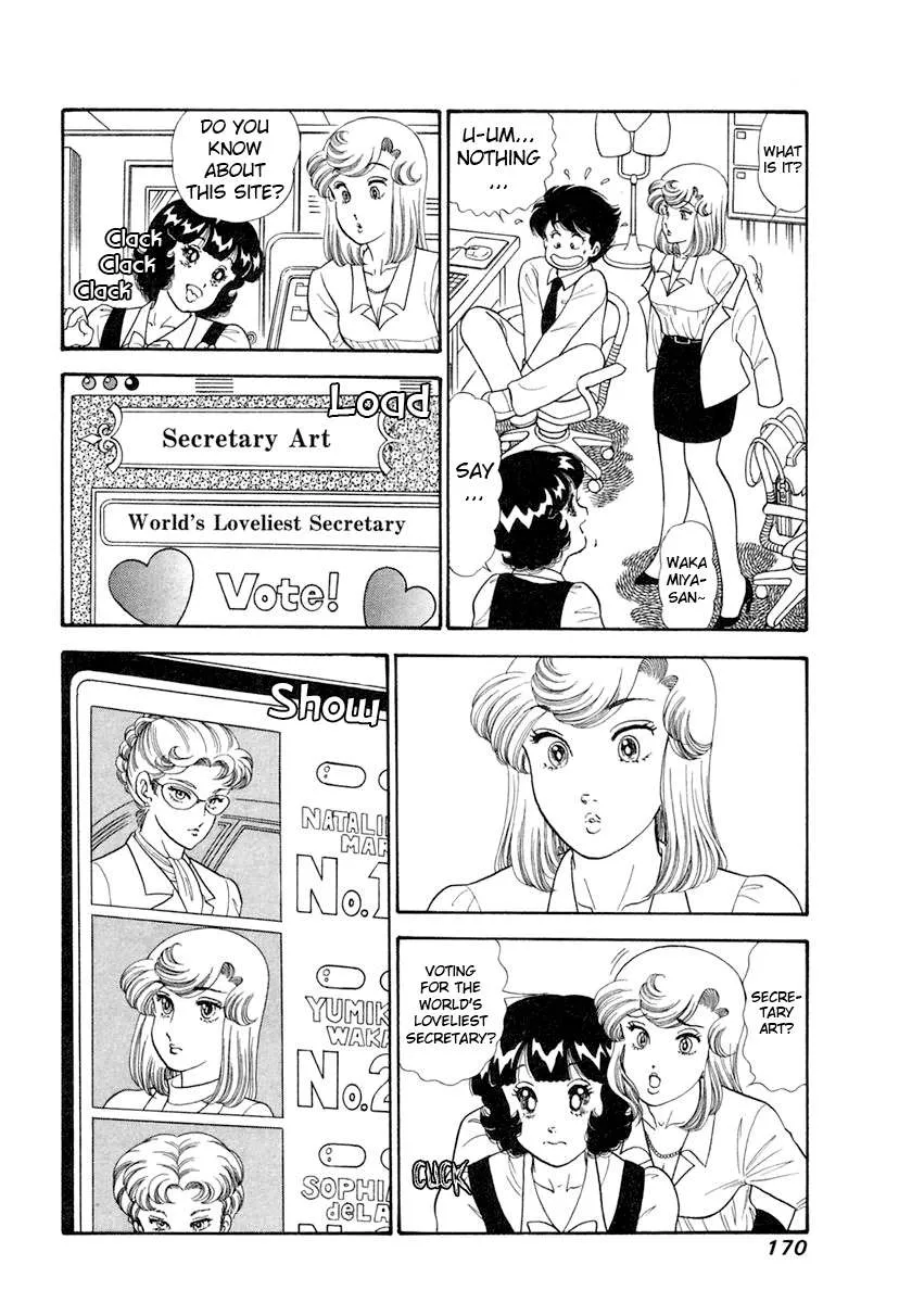 Read Amai Seikatsu chapter 347 image 7 on Lezhin