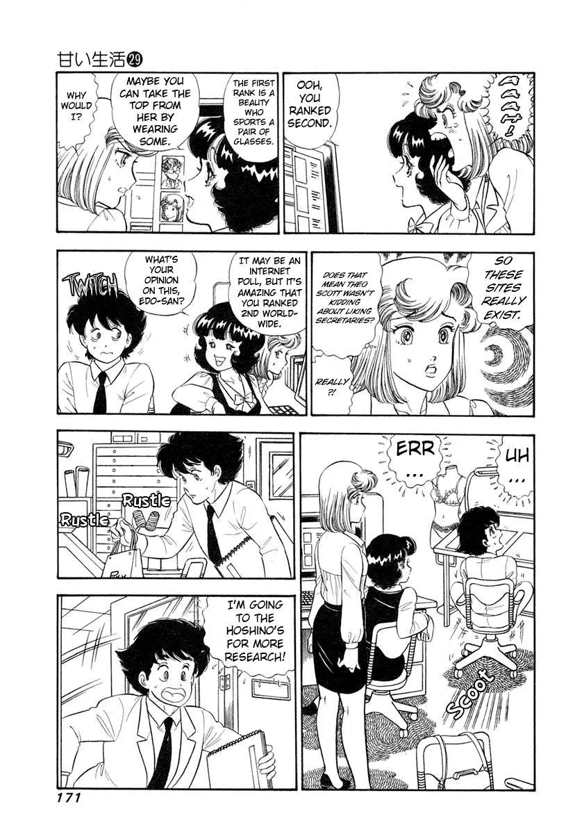 Read Amai Seikatsu chapter 347 image 8 on Lezhin