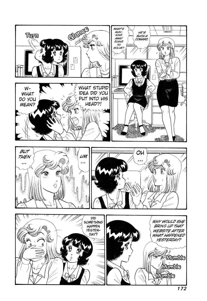 Read Amai Seikatsu chapter 347 image 9 on Lezhin