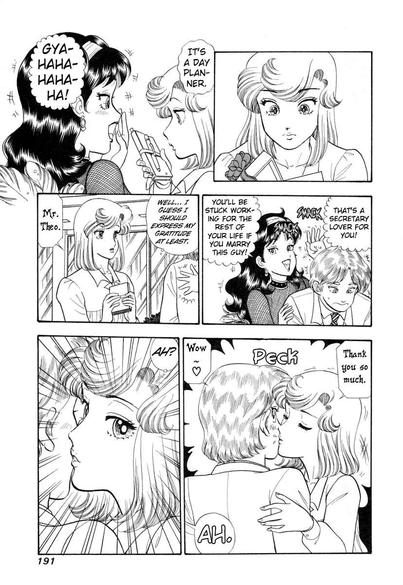 Read Amai Seikatsu chapter 348 image 11 on Lezhin