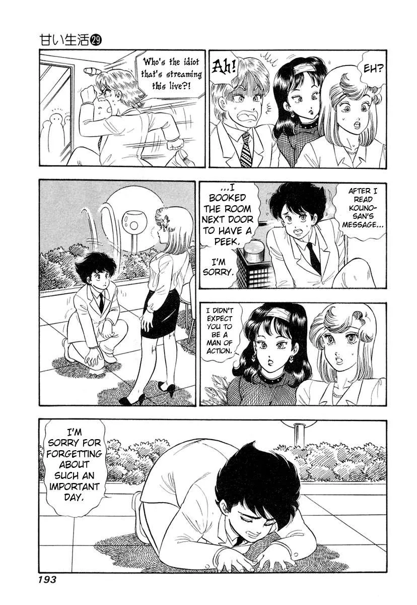 Read Amai Seikatsu chapter 348 image 13 on Lezhin
