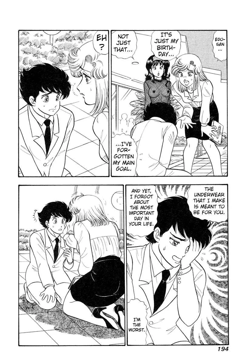 Read Amai Seikatsu chapter 348 image 14 on Lezhin