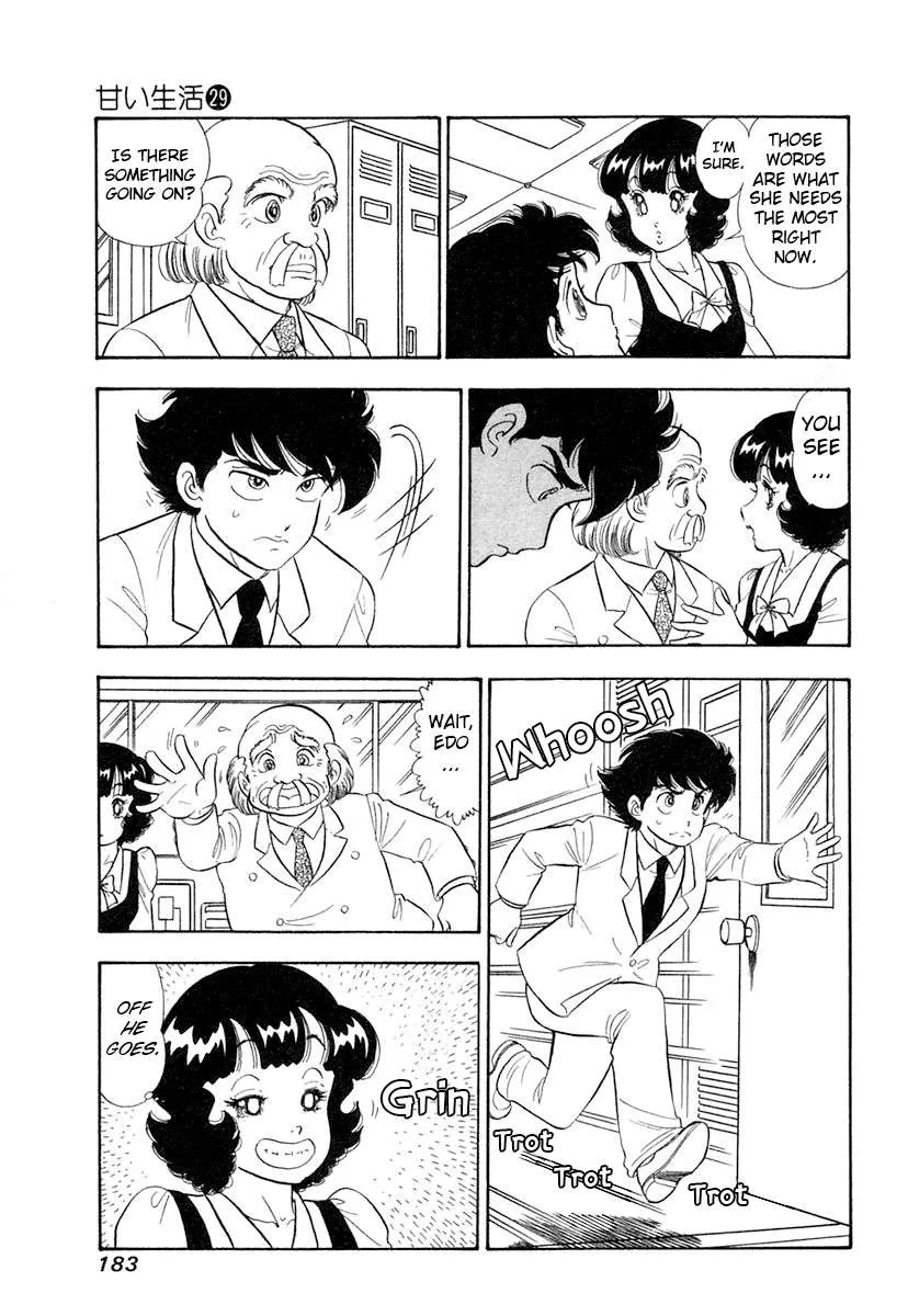 Read Amai Seikatsu chapter 348 image 3 on Lezhin
