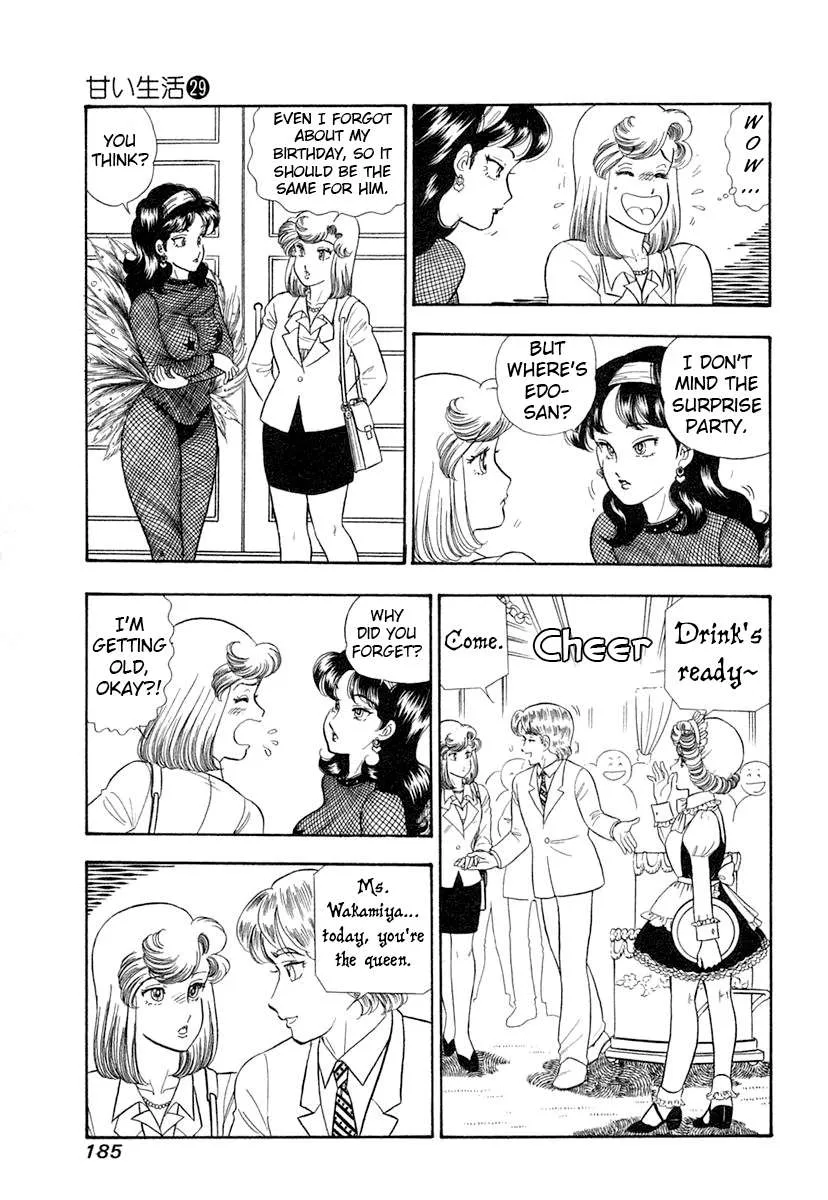 Read Amai Seikatsu chapter 348 image 5 on Lezhin