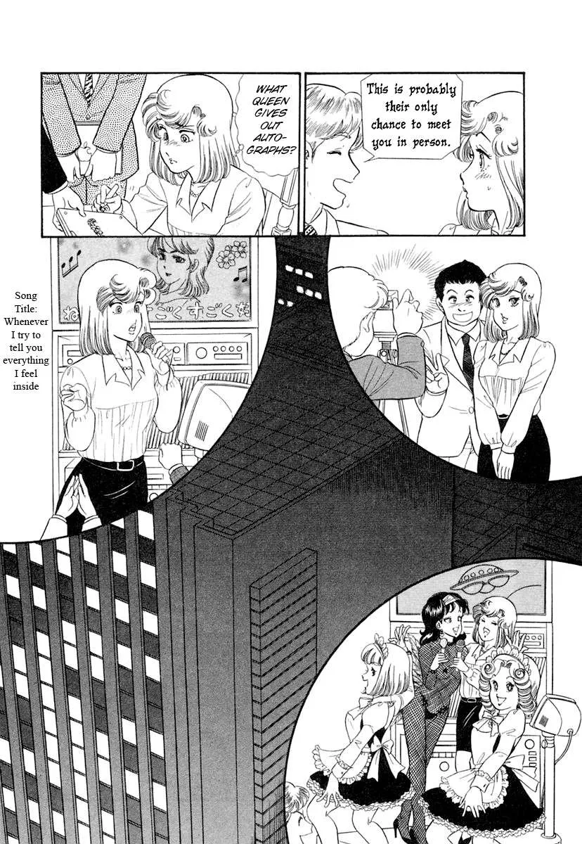 Read Amai Seikatsu chapter 348 image 8 on Lezhin