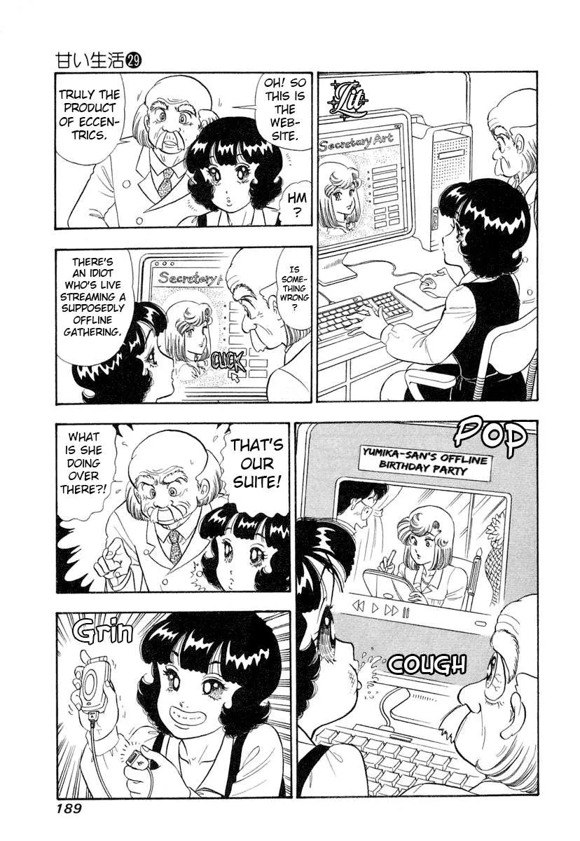 Read Amai Seikatsu chapter 348 image 9 on Lezhin