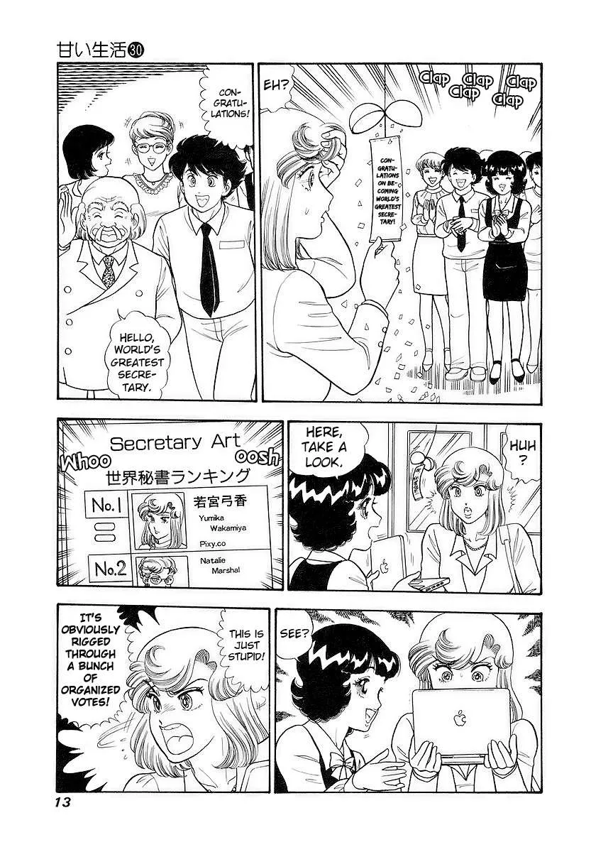 Read Amai Seikatsu chapter 349 image 16 on Lezhin